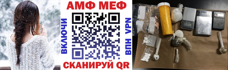 купить наркоту  это как зайти  Амфетамин Premium  Пыть-Ях  ОМГ ОМГ tor 