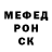 Alpha-PVP СК Mochocho