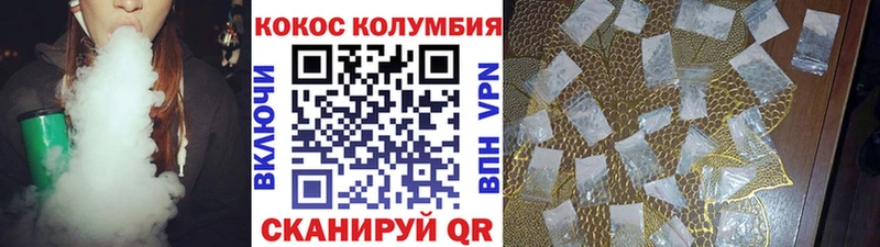 КОКАИН Перу  Пыть-Ях 