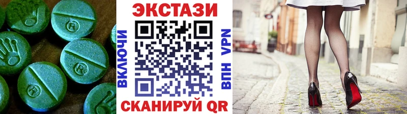 Экстази Punisher  Пыть-Ях 
