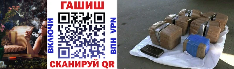 ГАШИШ гарик  Пыть-Ях 