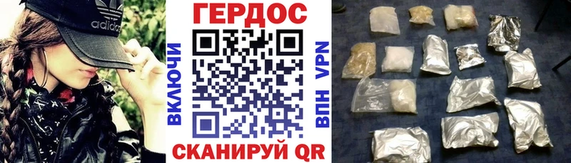 гидра ССЫЛКА  как найти наркотики  Пыть-Ях  Героин гречка 
