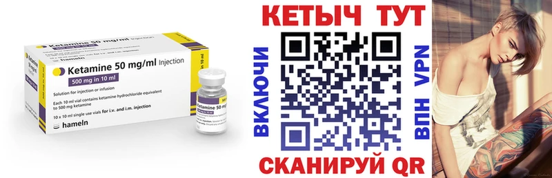 КЕТАМИН ketamine Пыть-Ях