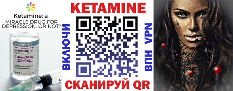 КЕТАМИН ketamine  наркотики  кракен сайт  Пыть-Ях 