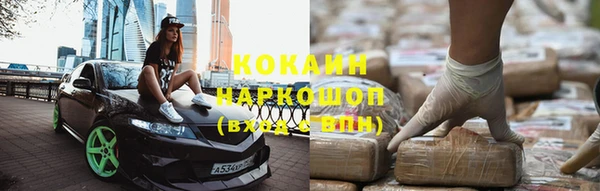 кокаин Белокуриха