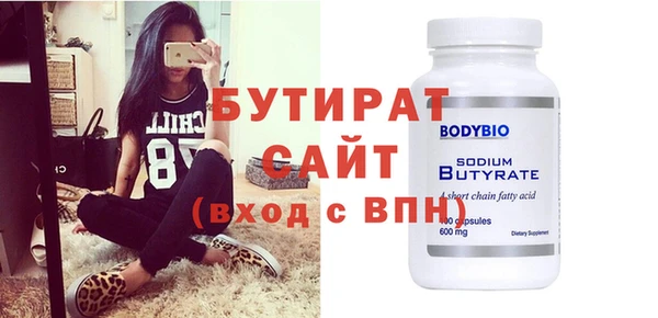 спиды Беломорск