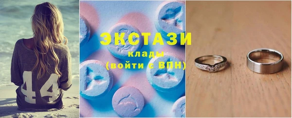 кристаллы Белоозёрский