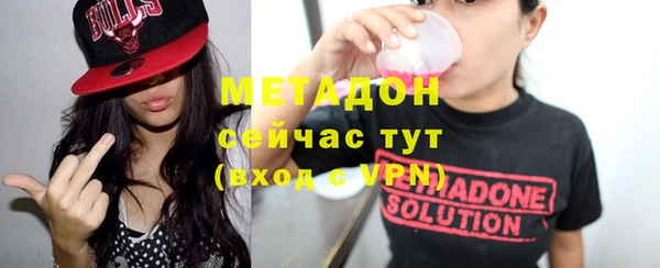 кокаин Белокуриха