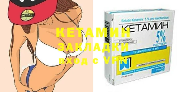 кристаллы Белоозёрский