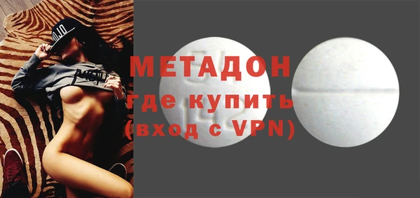 кристаллы Белоозёрский