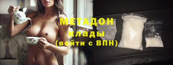 кристаллы Белоозёрский