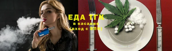 кокаин Белокуриха