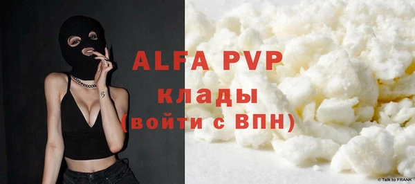 кокаин Белокуриха