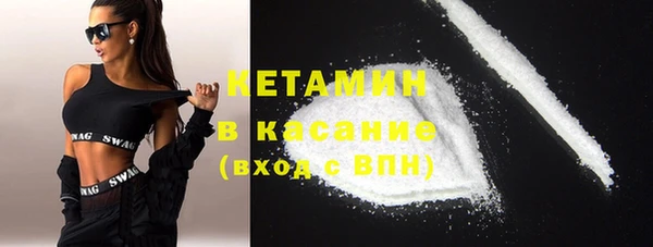 кристаллы Белоозёрский