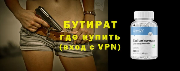 спиды Беломорск