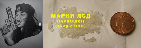 кокаин Белокуриха