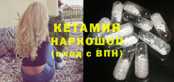 кристаллы Белоозёрский