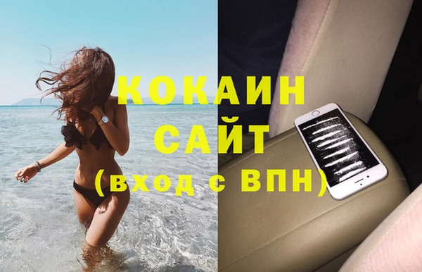 спиды Беломорск