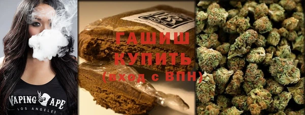 кокаин Белокуриха