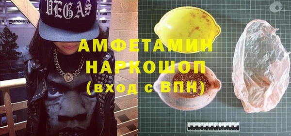 кокаин Белокуриха