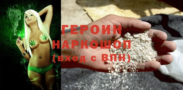 кокаин Белокуриха