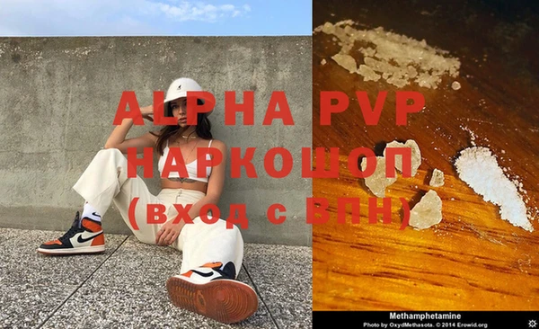 кристаллы Белоозёрский