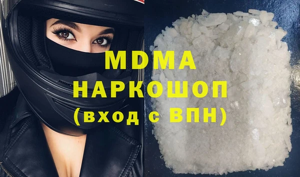 кристаллы Белоозёрский