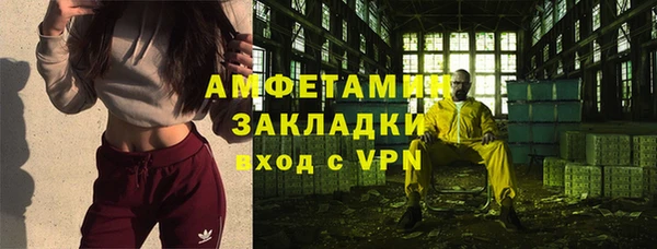 спиды Беломорск