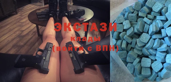 кристаллы Белоозёрский