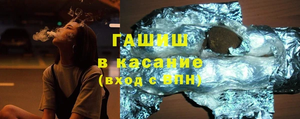 кокаин Белокуриха