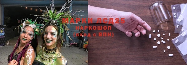 кристаллы Белоозёрский