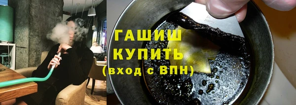 кокаин Белокуриха