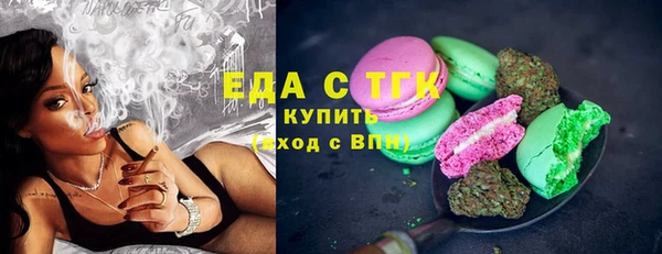 кокаин Белокуриха
