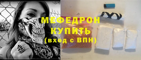 кристаллы Белоозёрский