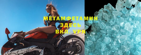 кокаин Белокуриха