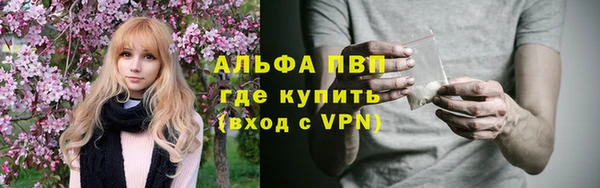 кокаин Белокуриха