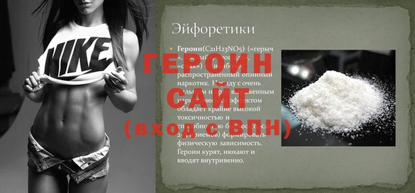 кристаллы Белоозёрский