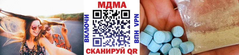 MDMA кристаллы  Пыть-Ях 