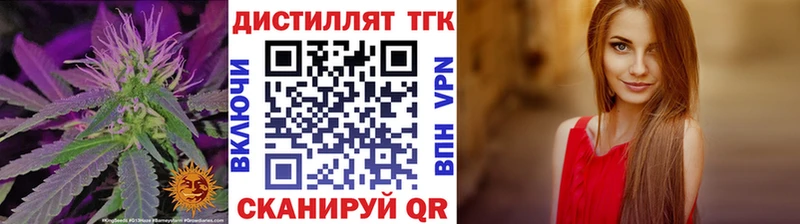 ТГК вейп с тгк KRAKEN зеркало Пыть-Ях
